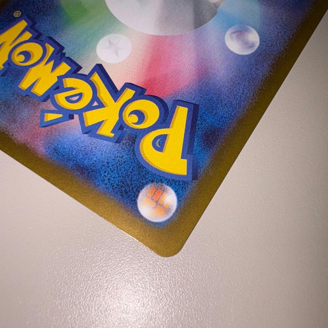 安心鑑定可　ポケモンカード　メガリザードンX ex SAR マグネットローダー付