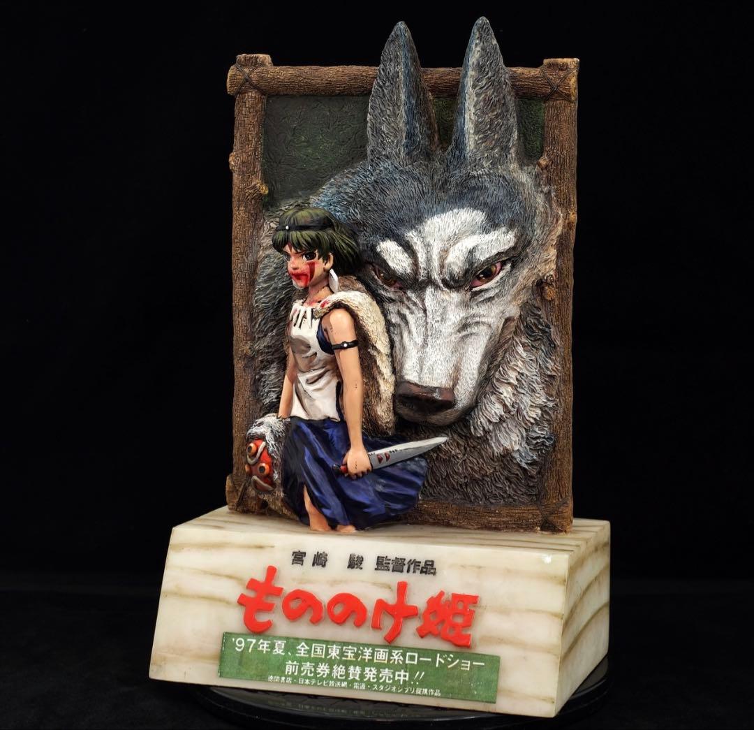 スタジオジブリ　もののけ姫　店頭用ディスプレイフィギュア