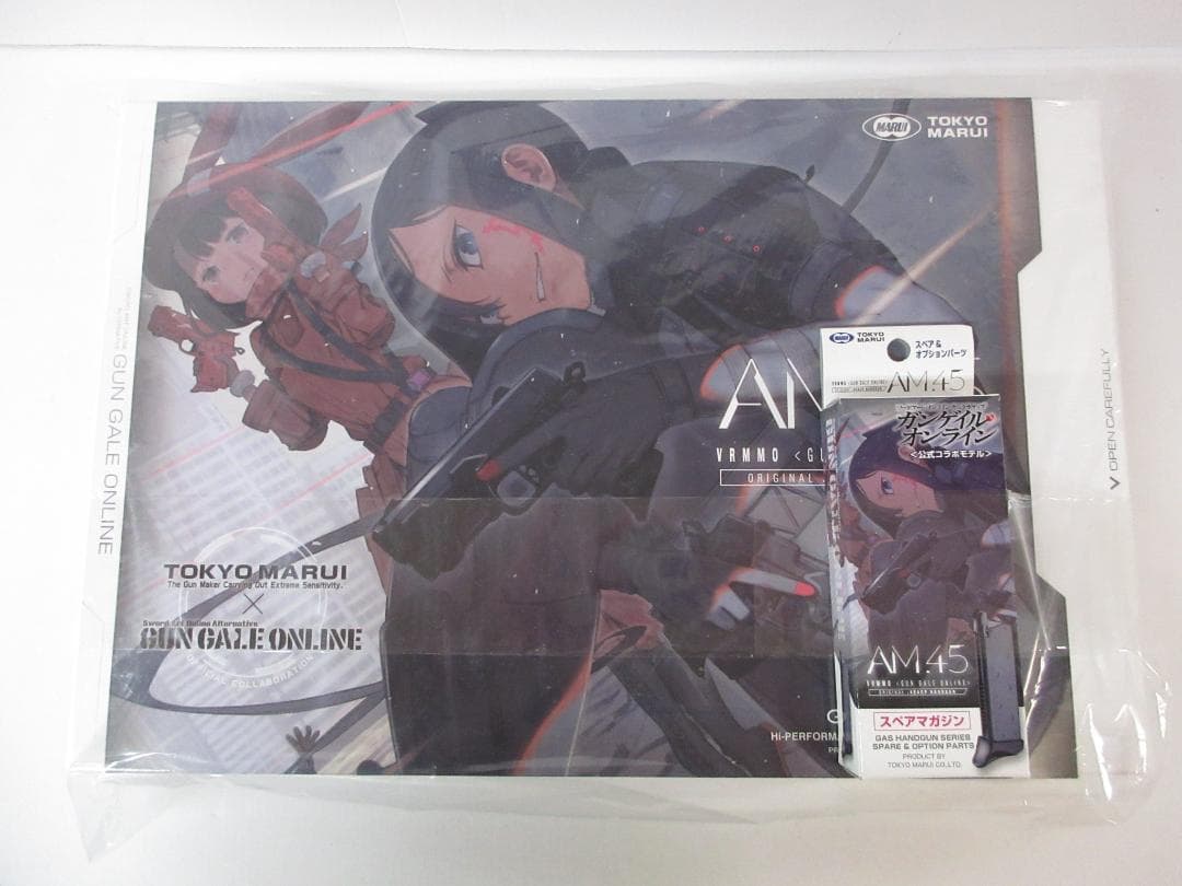 東京マルイ　AM.45　ブラック　ガンゲイルオンライン