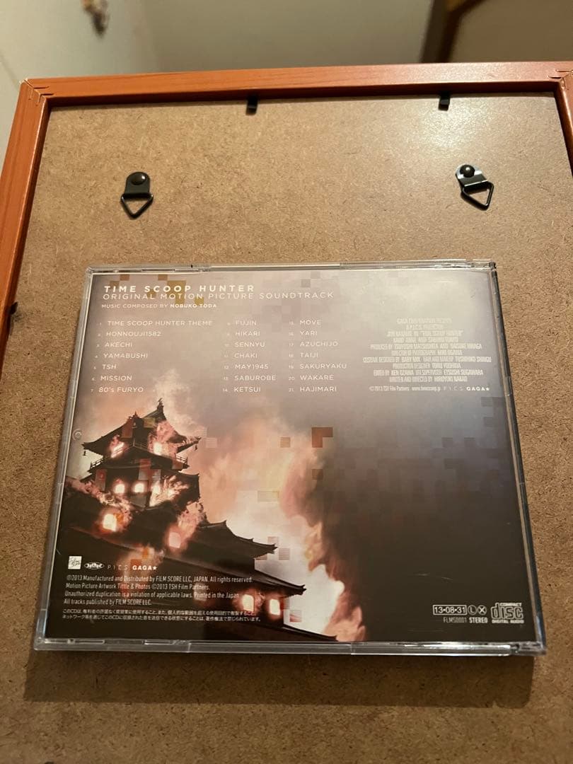 「タイムスクープハンター ～安土城 最後の1日～」 オリジナルサウンドトラック