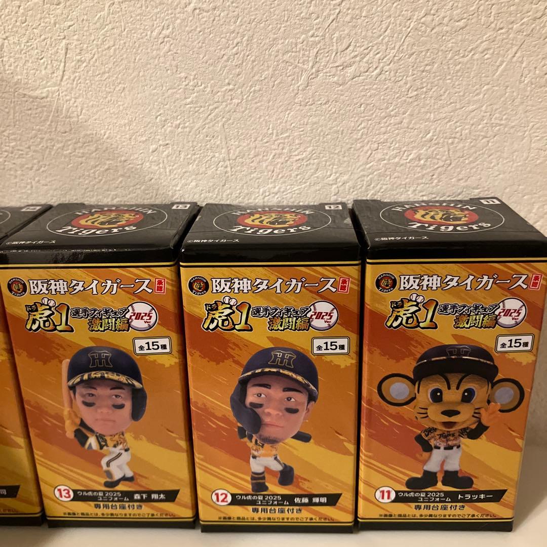 【⚠️期間限定⚠️】阪神タイガース　虎1選手フィギュア激闘編2025 夏ユニフォーム