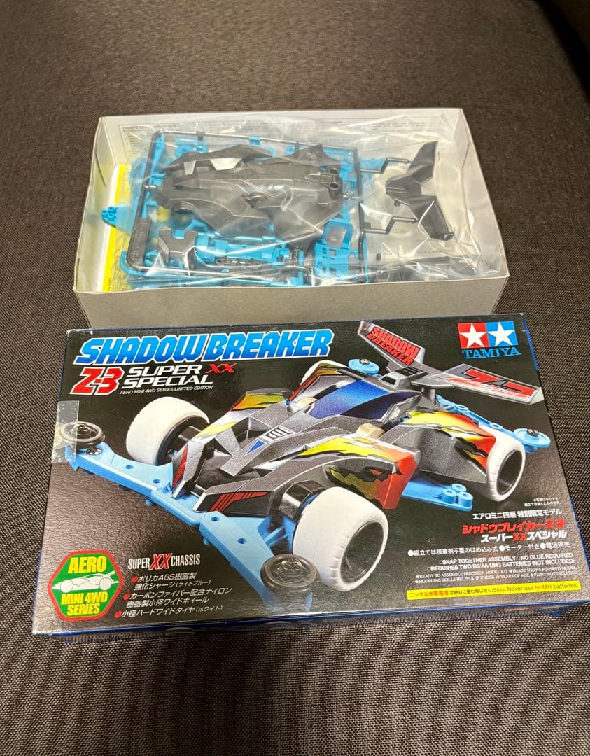 シャドウブレイカーZ-3 スーパーXXスペシャル SHADOW BREAKER