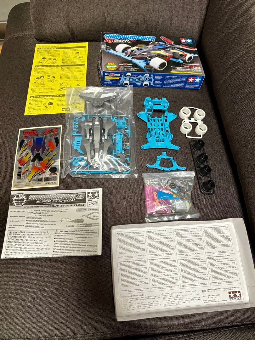 シャドウブレイカーZ-3 スーパーXXスペシャル SHADOW BREAKER