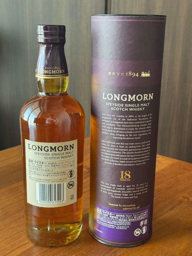 【国内正規品】LONGMORN 18年 スコッチウイスキー ダブルカスク