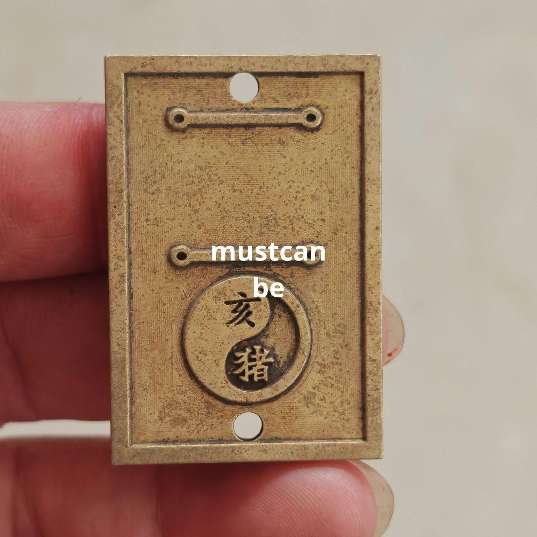 銅 細工 太極八卦十二干支天干地支番札 工芸品 置物