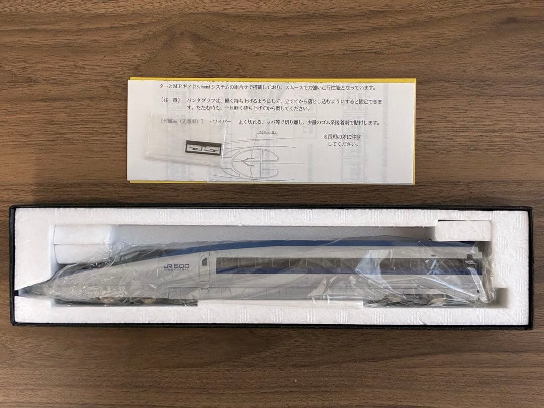 カツミ KTM 500系 新幹線 のぞみ 5両セット（製造年混成）