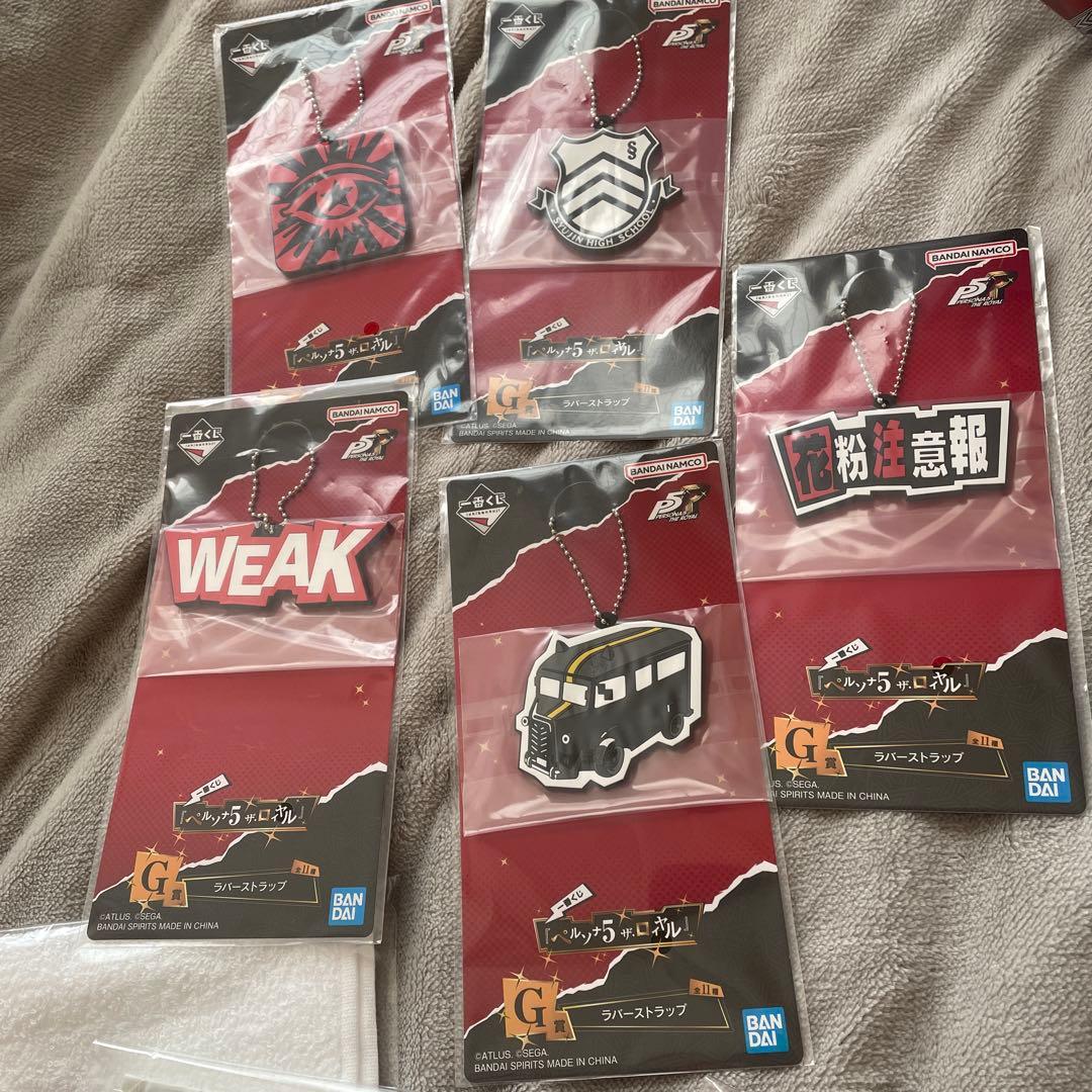 ペルソナ5ロイヤル一番くじ　A賞フギュアC賞全書D賞ポスターetcセット1番くじ