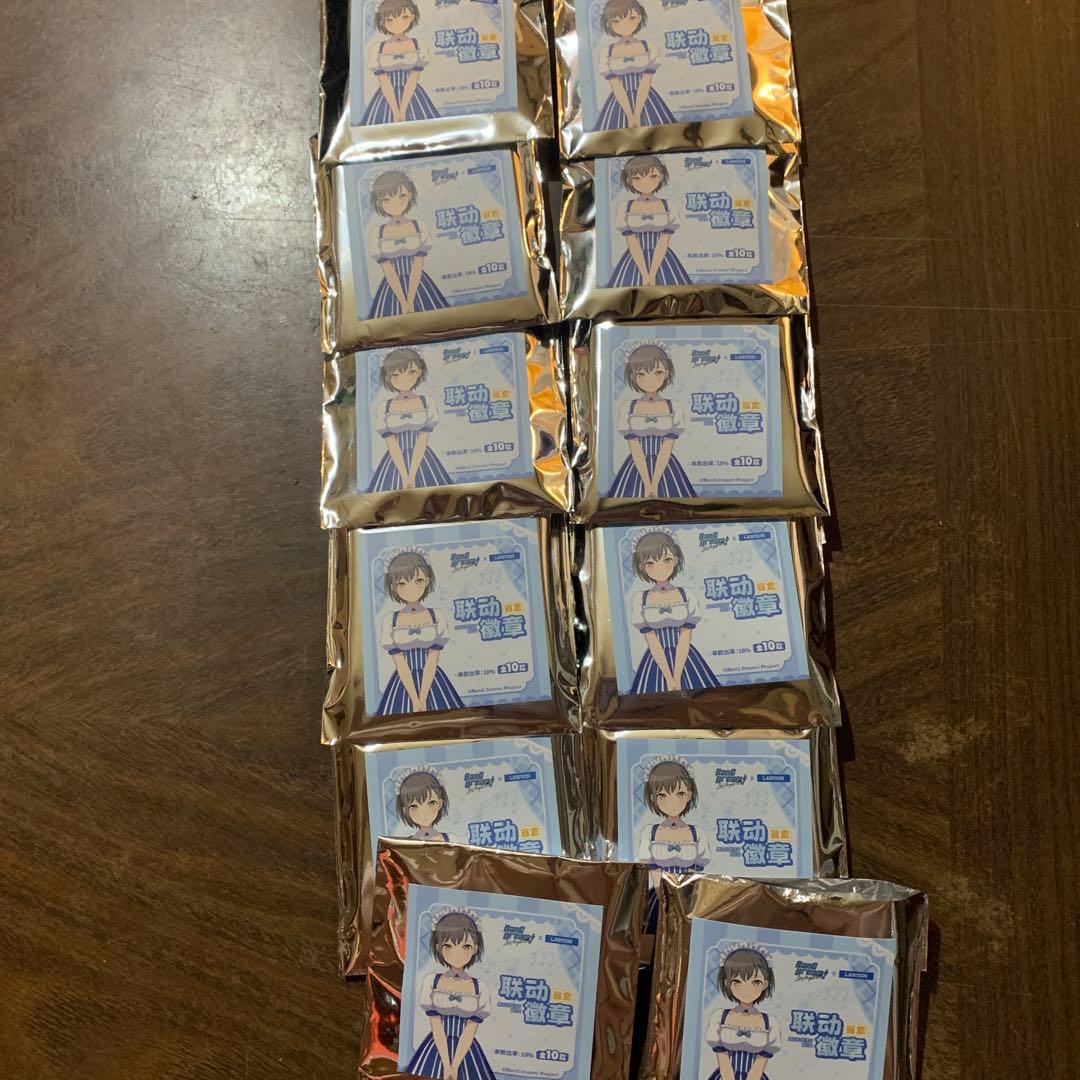 バンドリ MyGO!!!!! ave mujica グッズまとめ