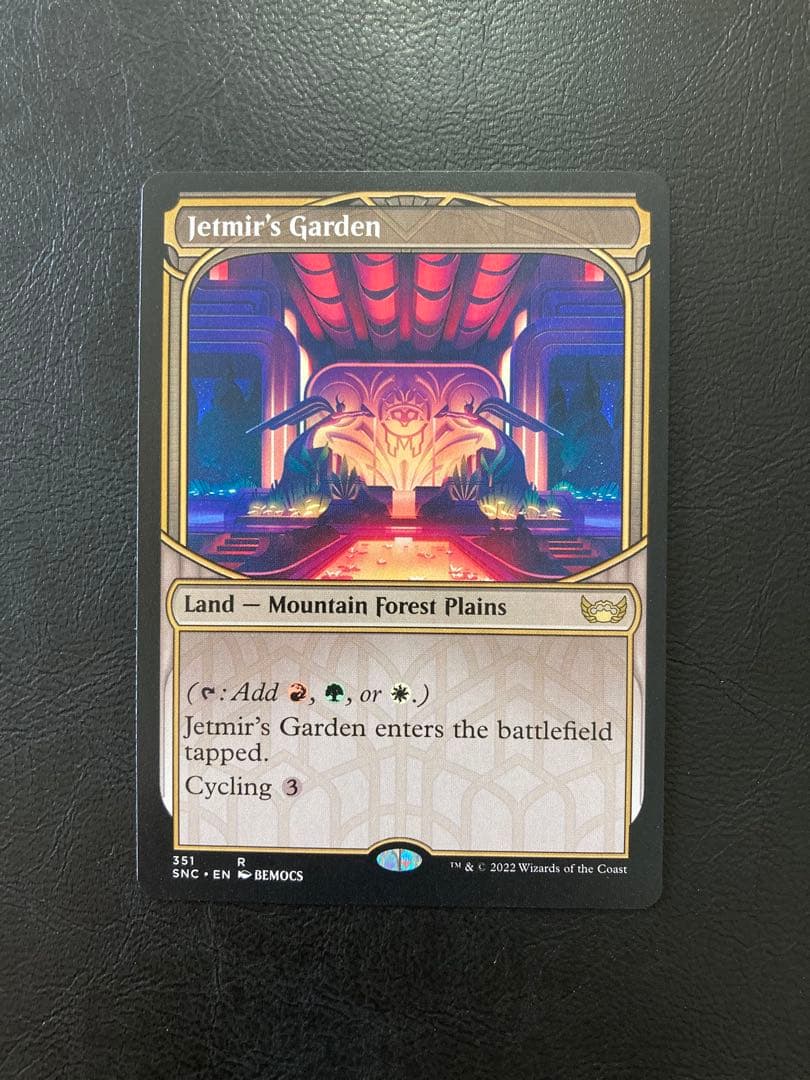 【インクエラー】MTG EN ジェトミアの庭/Jetmir's Garden