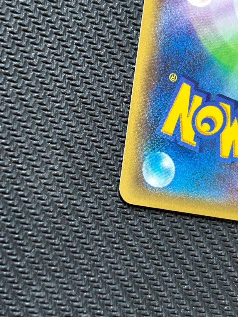 ポケモンカード ポンチョを着たピカチュウ プロモ ポンチョピカチュウ