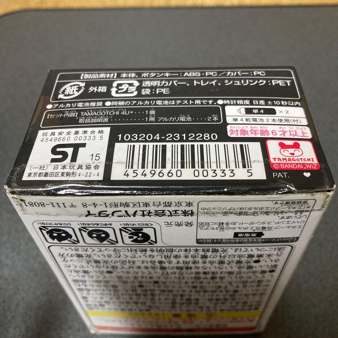 本体のみTAMAGOTCHI 4U + ベビーピンク