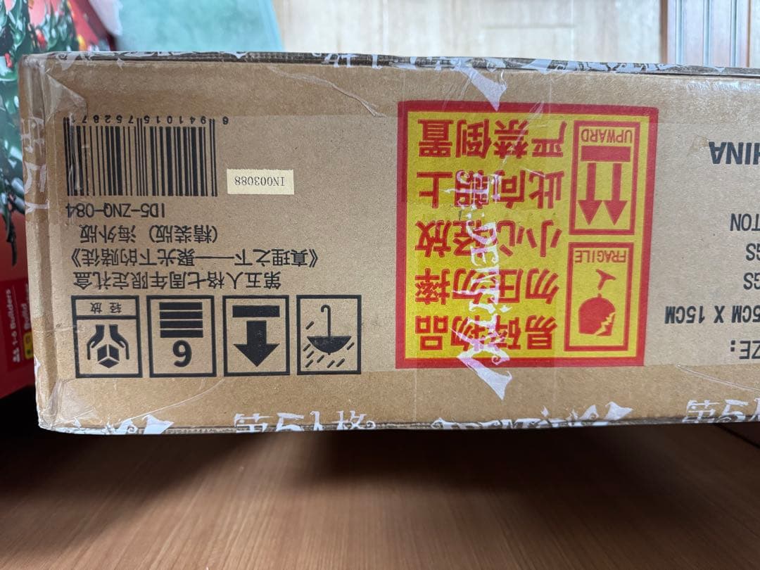 Identity V 第五人格 7周年限定オフラインパック 特別版 1999