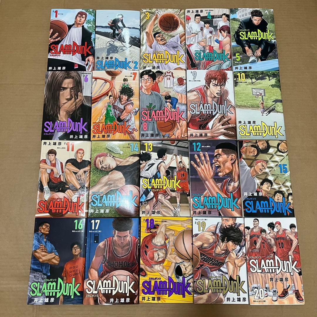 スラムダンク 全巻セット