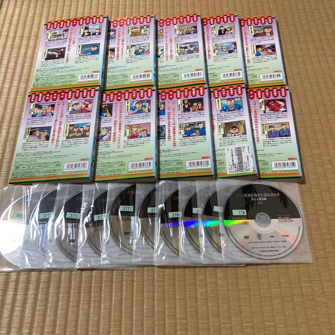 こちら葛飾区亀有公園前派出所 こち亀　1～54巻 3 9 50 52抜け