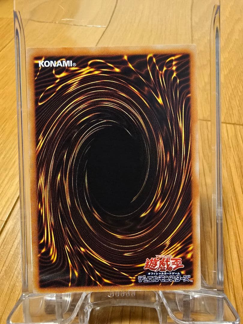 遊戯王 旧レリーフE・HERO フレイム・ウィングマン 極美品