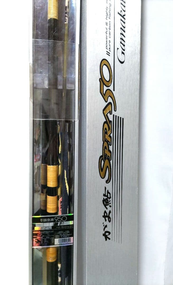 がまかつ廃盤名竿　鮎竿　がま鮎スプラ50　引抜急瀬95/90　箱付き 盛期鮎釣り