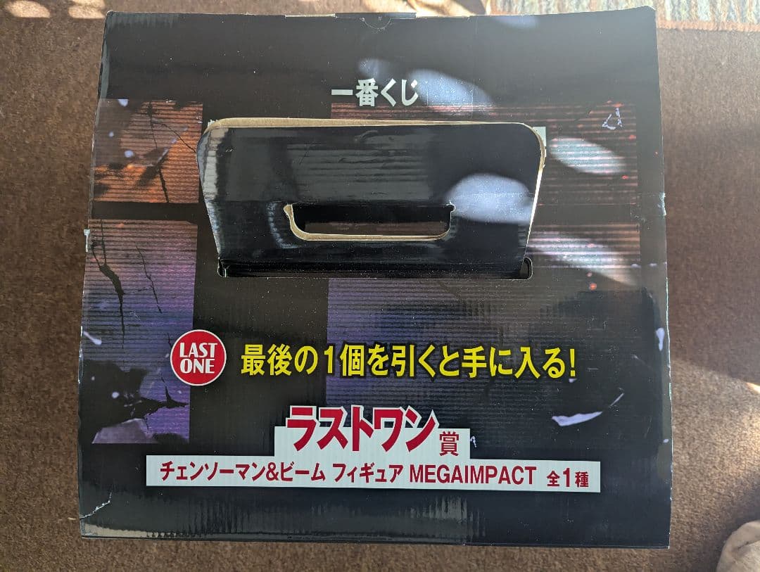 一番くじ　チェンソーマン　ビーム　レゼ編　ラストワン