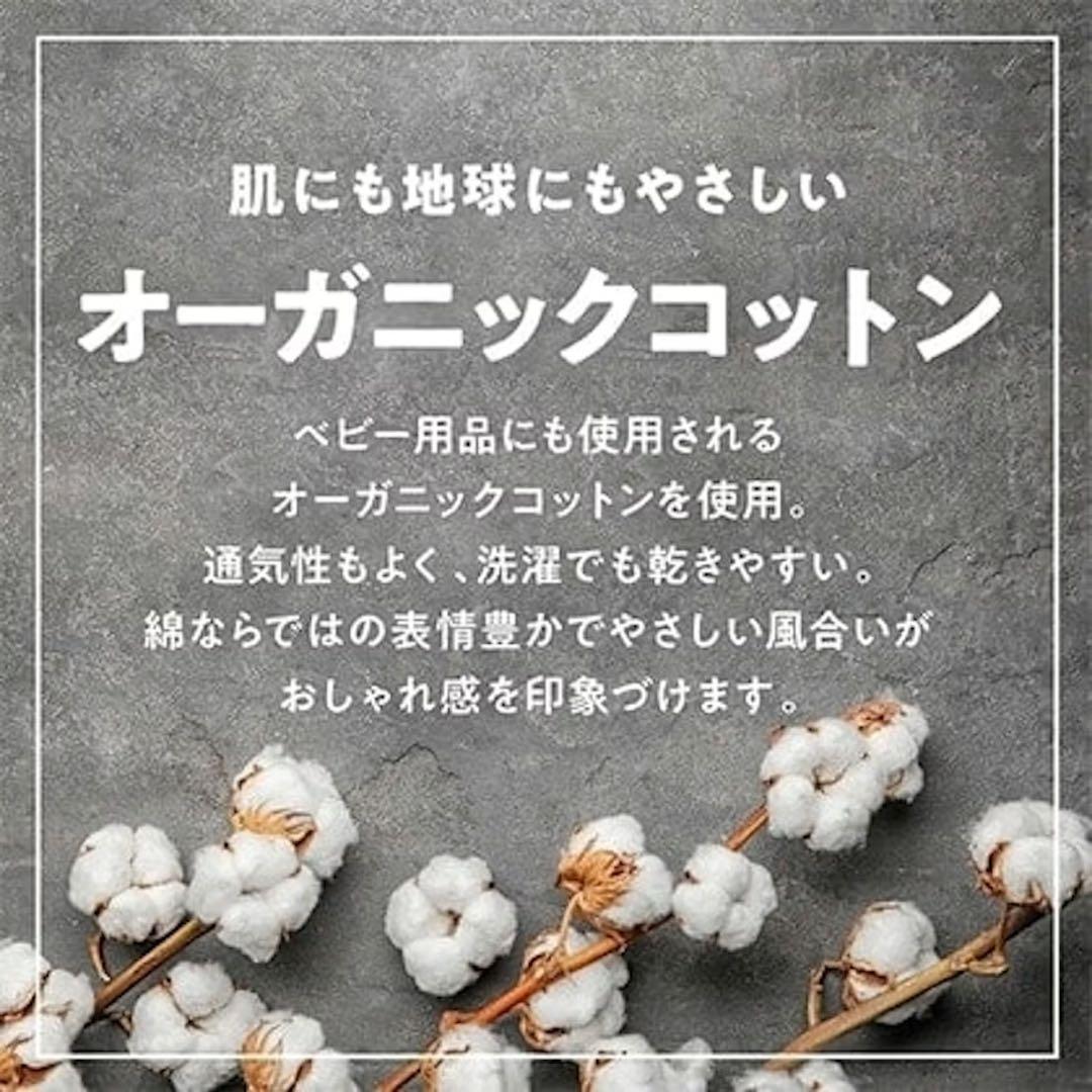 LOVOT オーガニックコットンニット(はに染め) アースクリーム