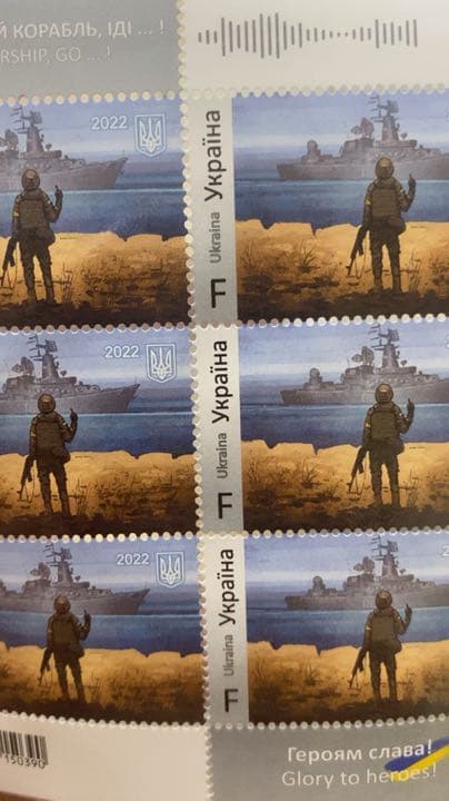 【国内発送】　切手　2022 戦艦モスクワ沈没記念