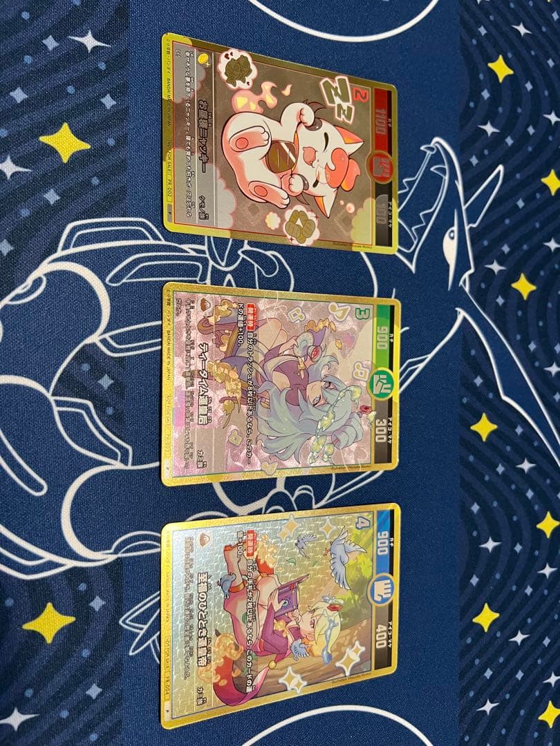 開運コロシアム プロモ　至福のゴールデンパック　パラレルセット