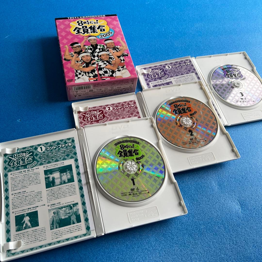 8時だヨ！　全員集合　2005 3枚組　DVD ドリフ　PCBX-50718