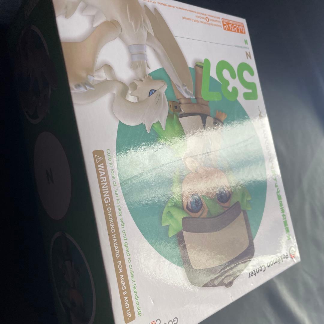 ねんどろいど　537 N