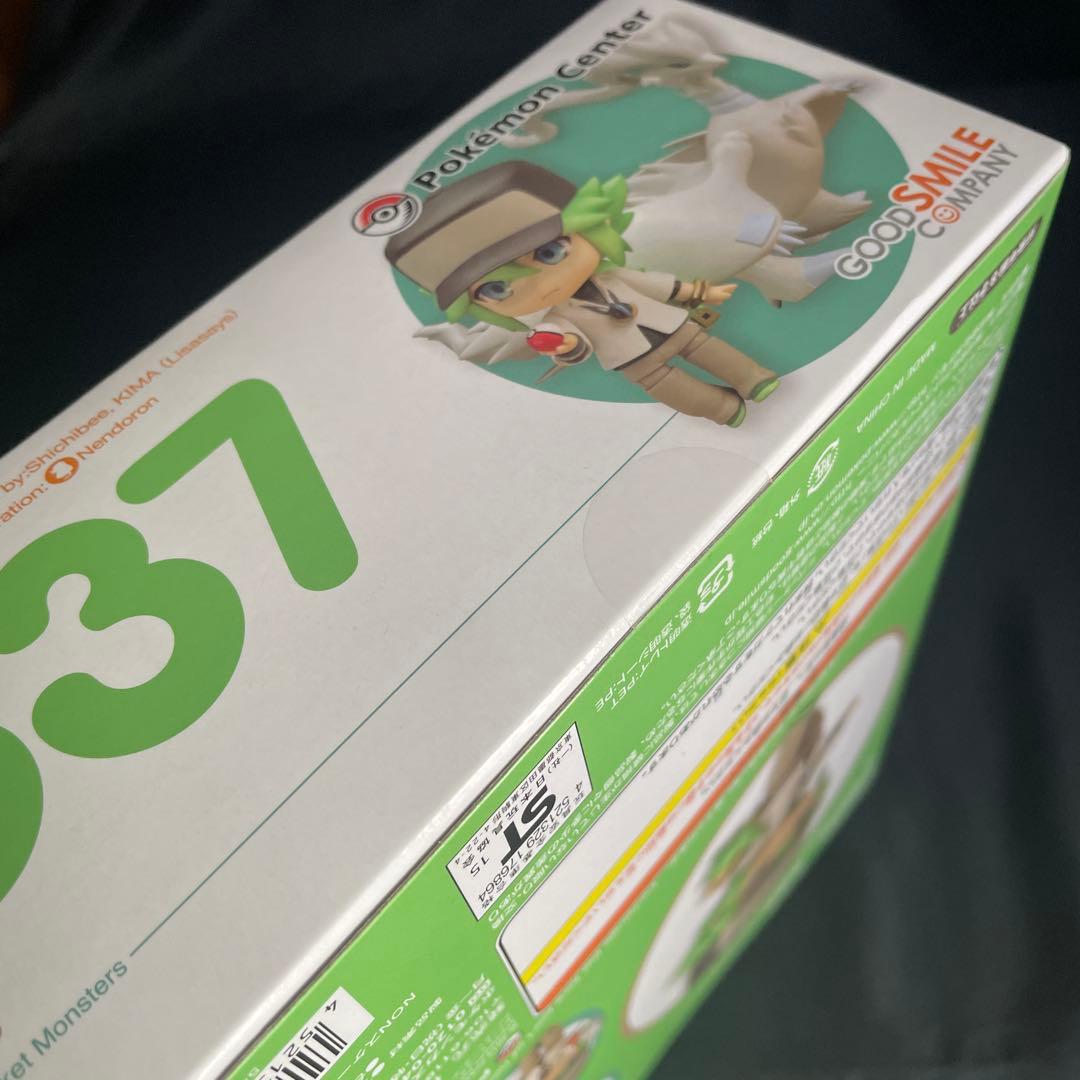 ねんどろいど　537 N