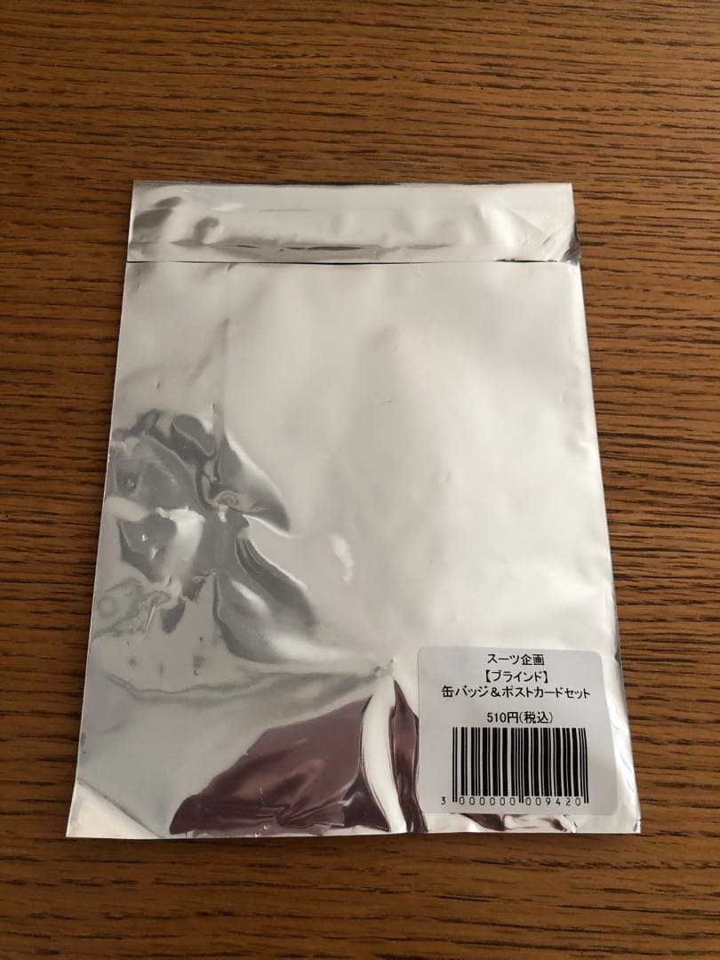 【匿名配送】Ventforet Kofu グッズセット ヴァンフォーレ甲府