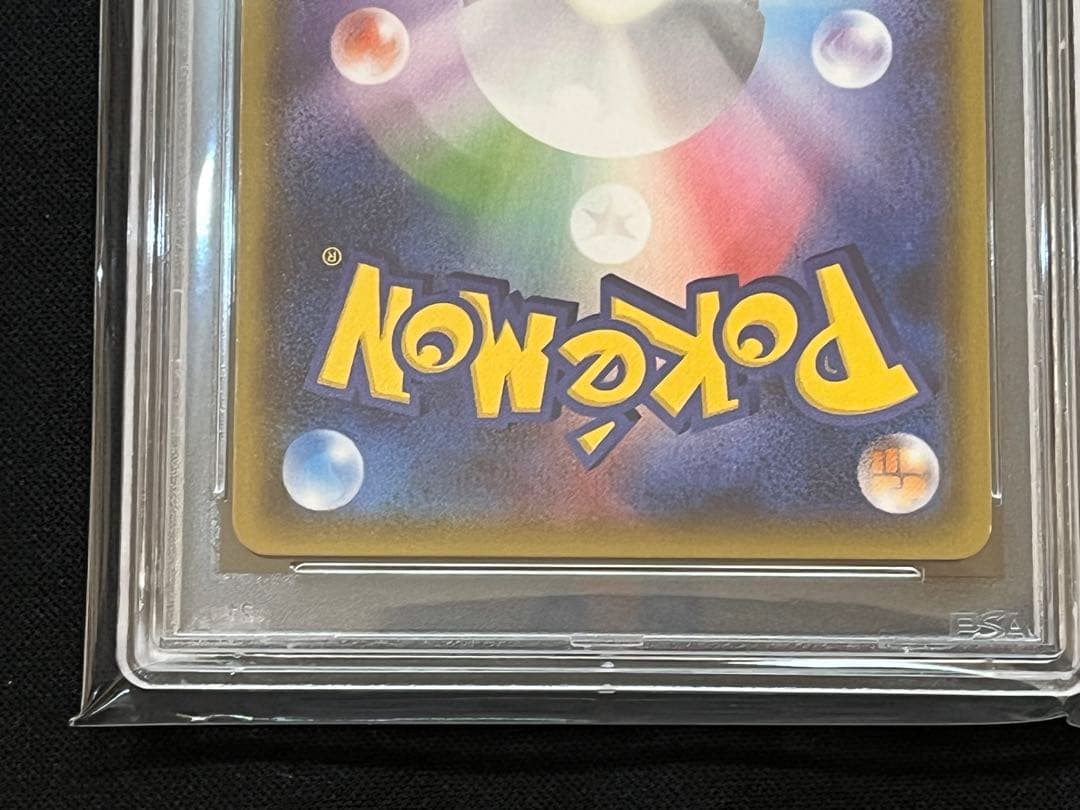 ポケモンカード　ラニュイSR PSA10 #3