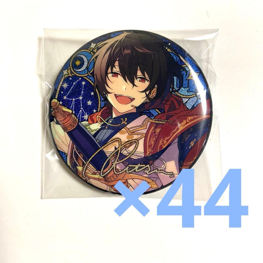 あんスタ 凛月 星之所向缶バッジ 4点