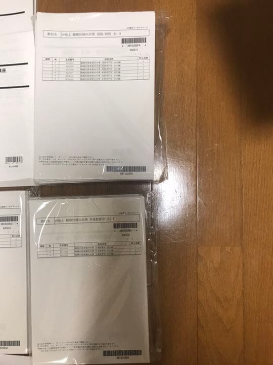 【お得】LEC 公務員 青山学院地上スタンダードコース 平成29年 バラ売り可