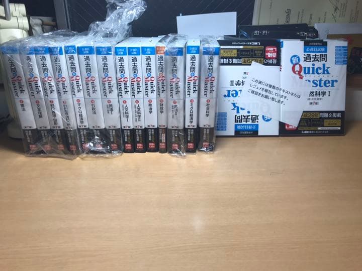 【お得】LEC 公務員 青山学院地上スタンダードコース 平成29年 バラ売り可