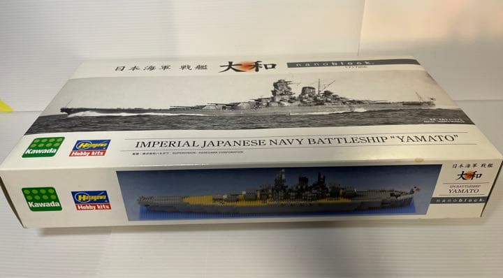 ナノブロック　nanobrock 戦艦大和　未開封