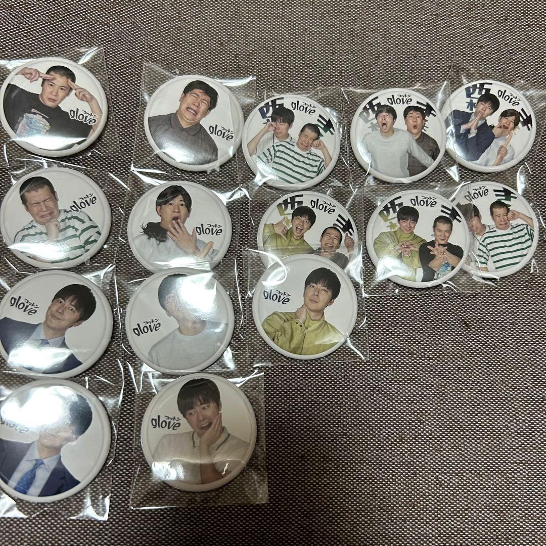 コットン 単独 glove よしもと くじ　まとめ売り