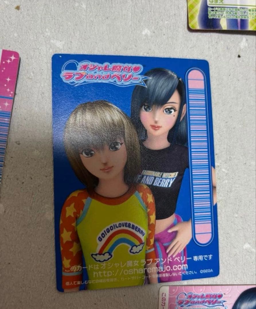 【タイムセール】初期カード多数おしゃれ魔女ラブandベリー260枚被りなし