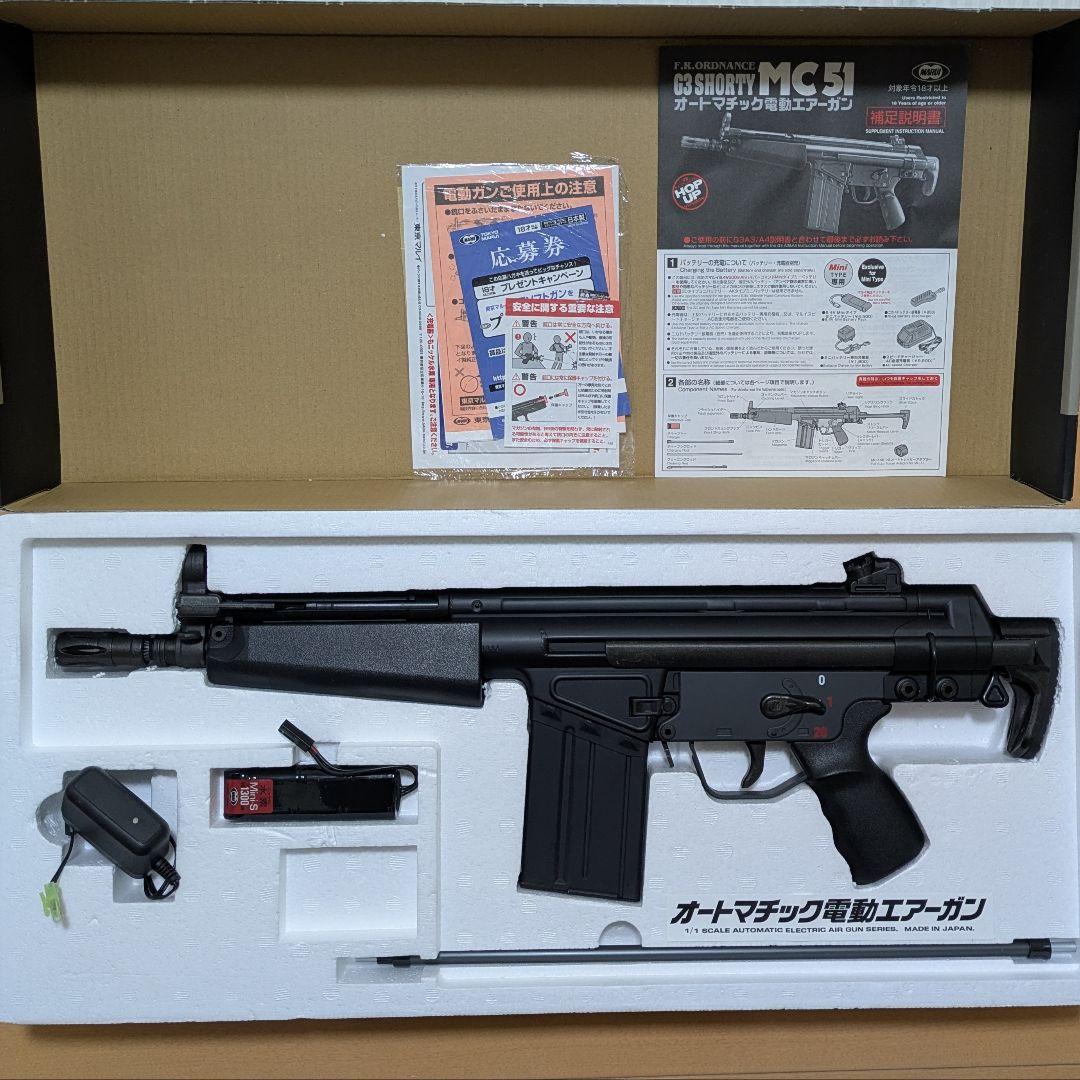 東京マルイ G3　MC51 SHORTY 電動ガン