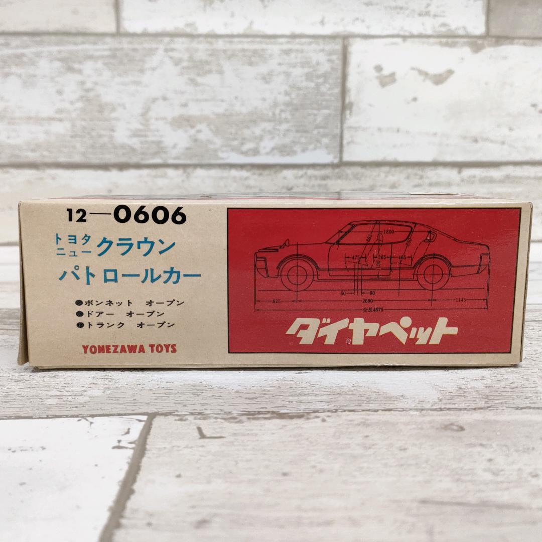 ダイヤペット P-11 トヨタクラウン パトロールカー 警視庁