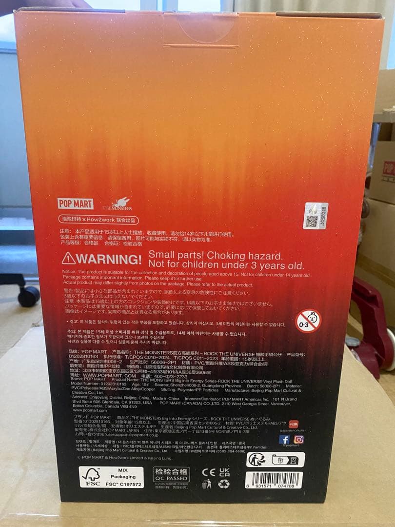 その他 Big into Energy ROCK THE UNIVERSE Labubu