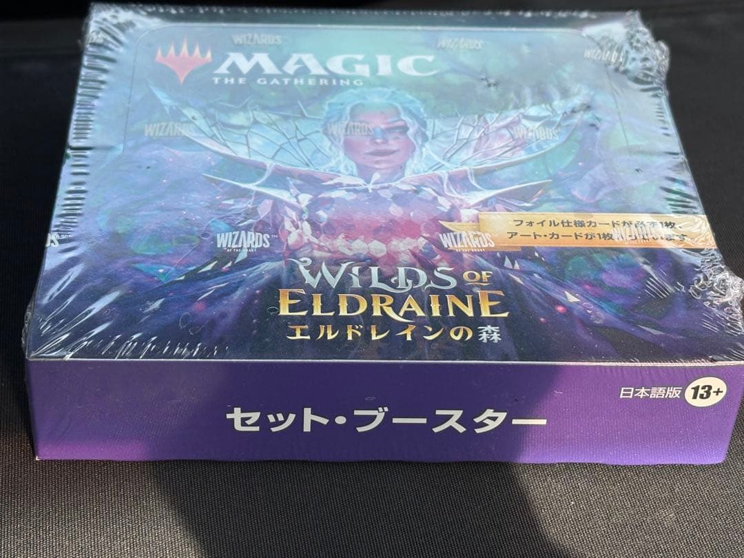 MTG エルドレインの森 セットブースター シュリンク付き