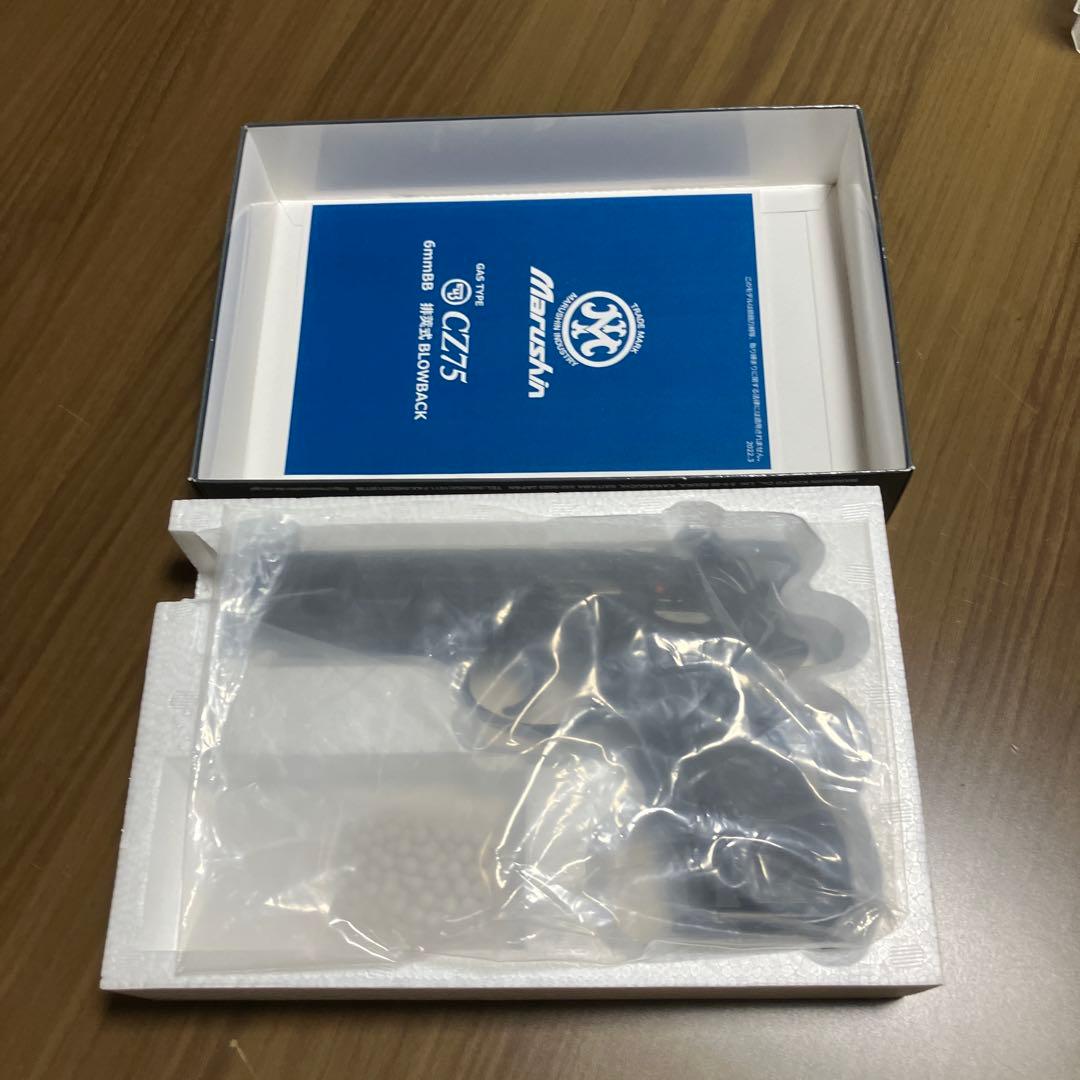 マルシン工業　CZ75 デュアルマキシ排恭式ガスガン　ABSブラック