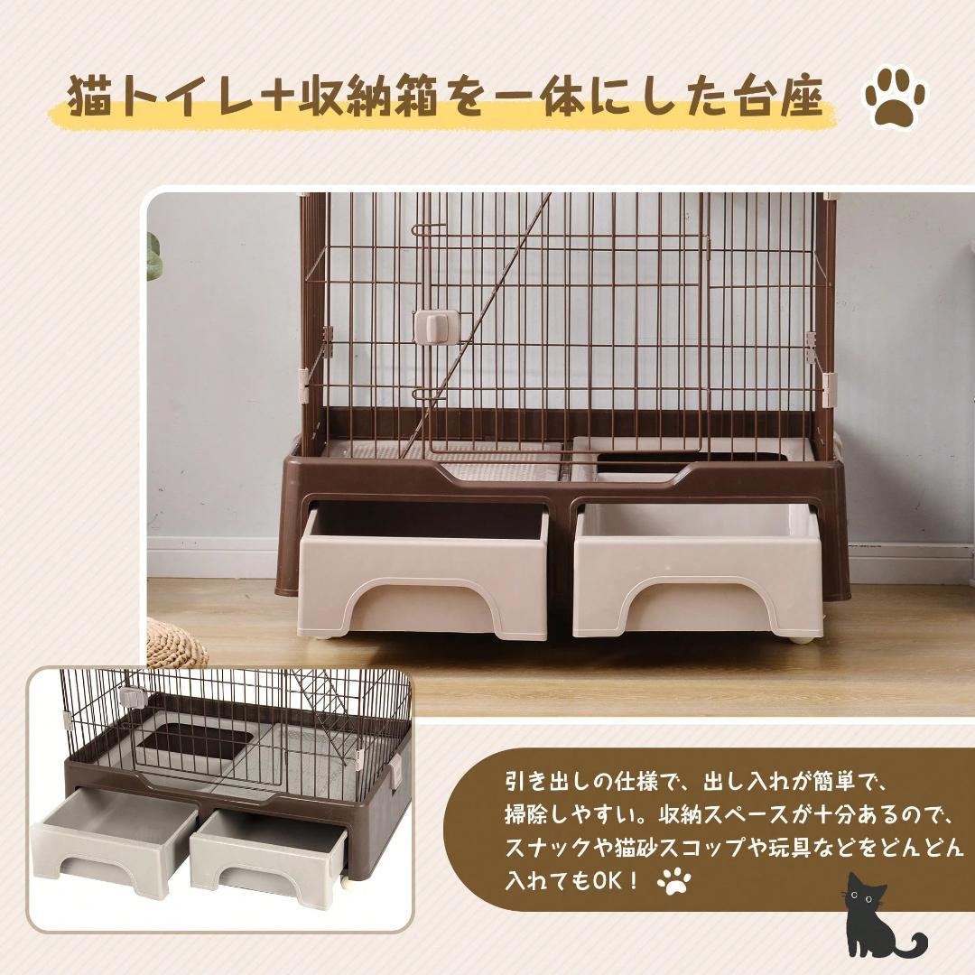 キャットケージ 2段構造 猫トイレ付き