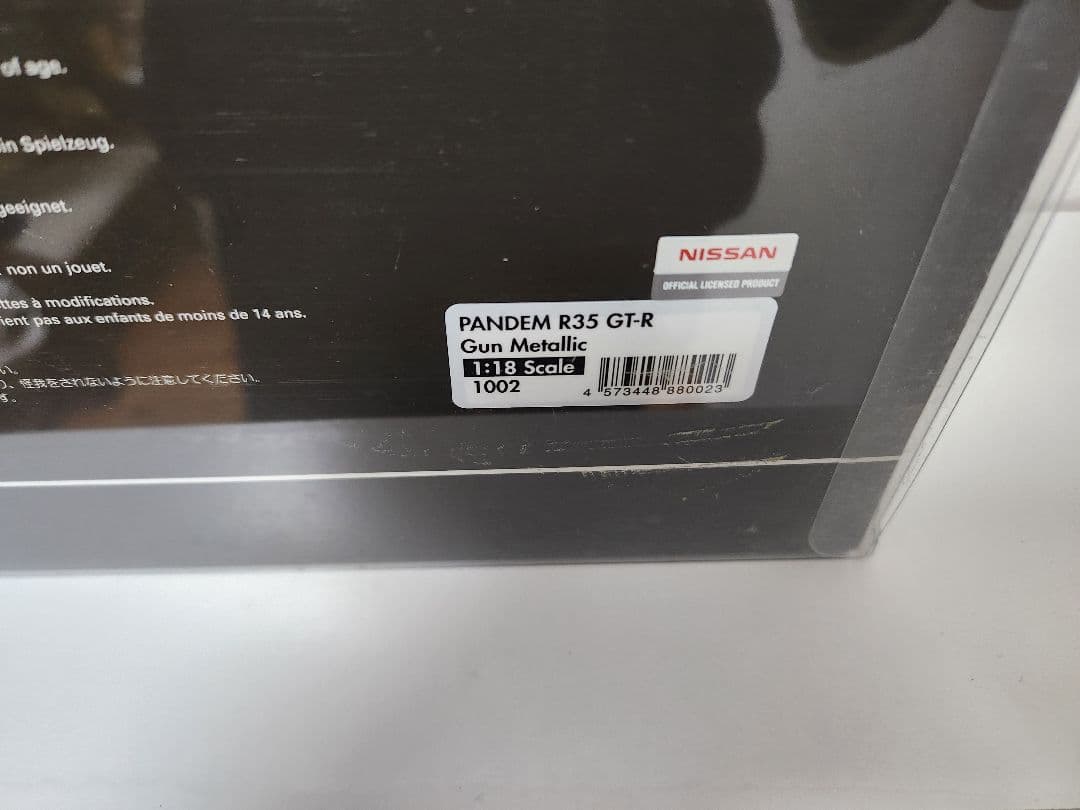 【イグニッションモデル】PANDEM Nissan GT-R ミニカー 1/18