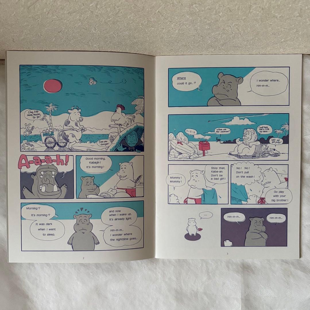 KABAJINシリーズ２ 見てしまった！　絵本CDセット　７ヶ国語　多言語　学習