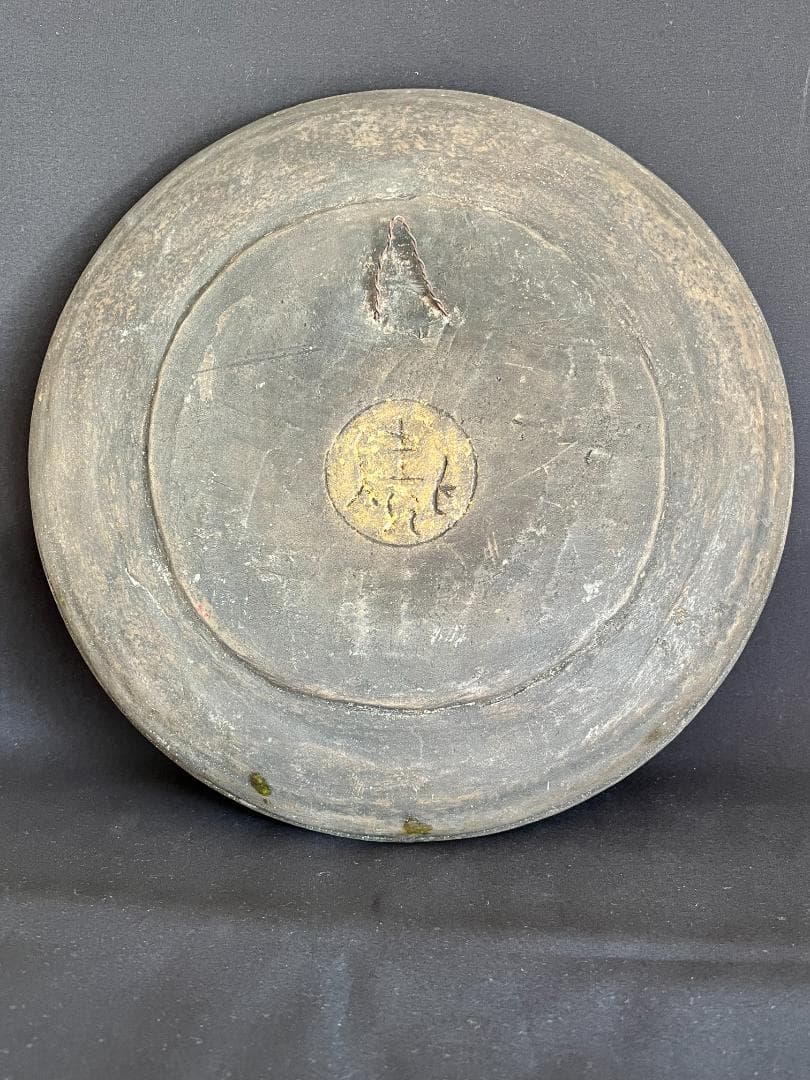 【海】中国美術　龍鳳陶大皿　在銘　骨董品　時代品　美術品