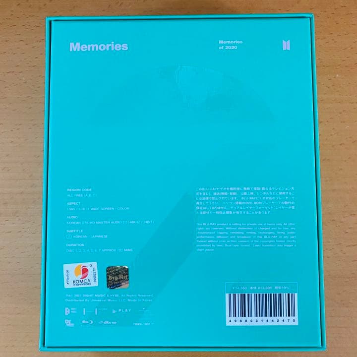 BTS MEMORIES OF 2020 メモリーズ Blu-rayトレカ ジン