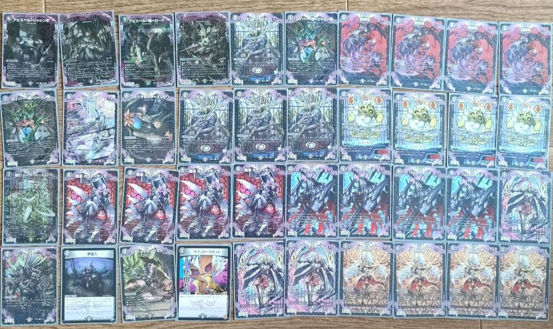 デュエルマスターズ カードセット 700枚以上