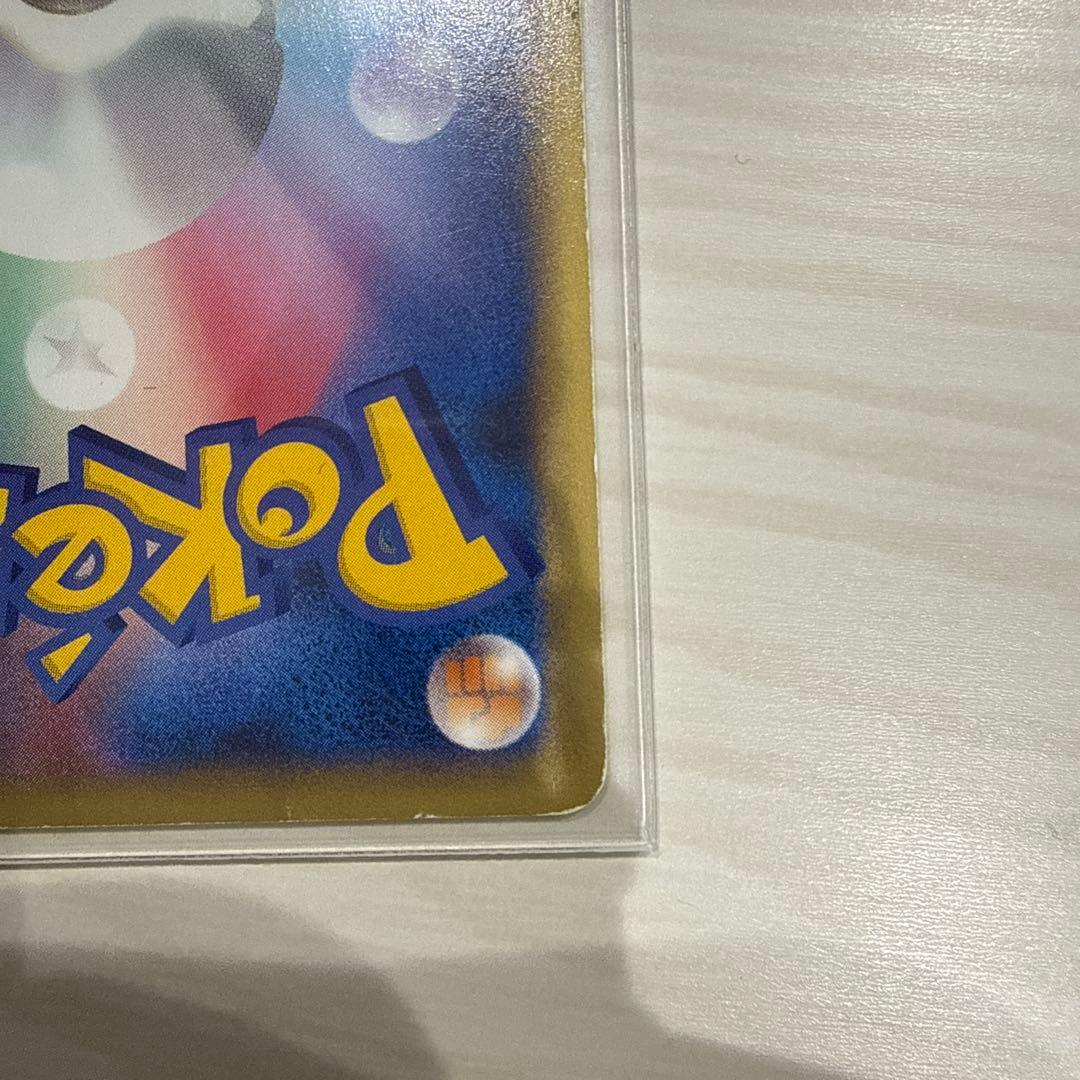 ワタルのリザードン