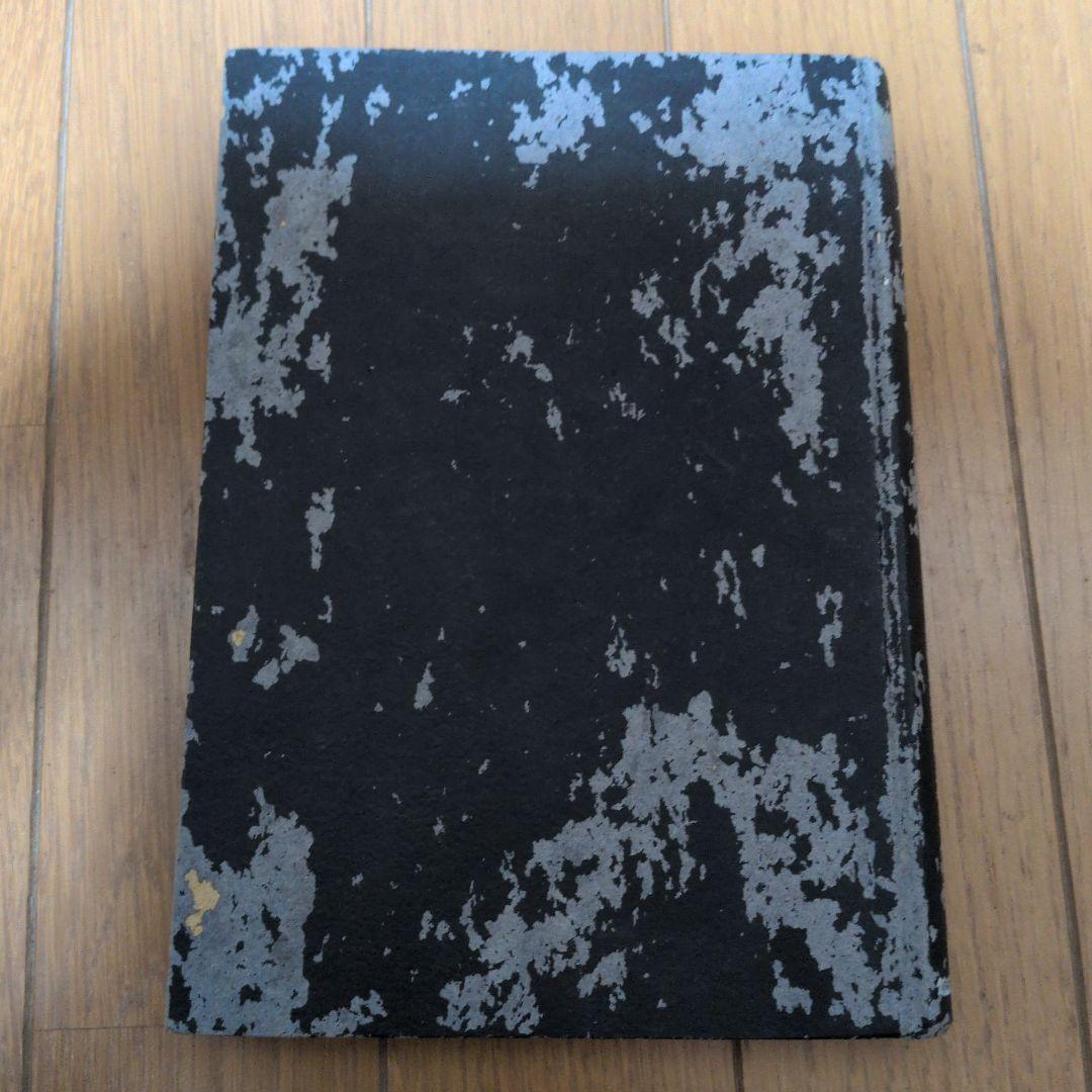 【初版】日本剣道及刀剣　萩尾孝之著　東京開成館