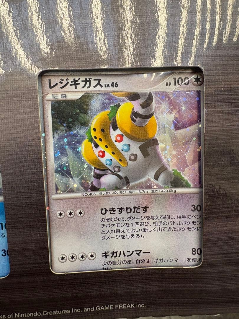 ポケモンカードゲームDP 映画公開記念 プレミアムシート 2008