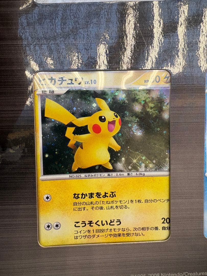 ポケモンカードゲームDP 映画公開記念 プレミアムシート 2008